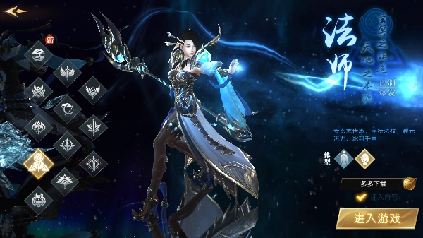 轩辕传奇最新版