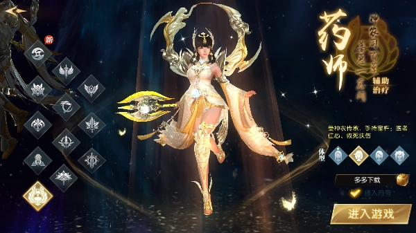 轩辕传奇最新版