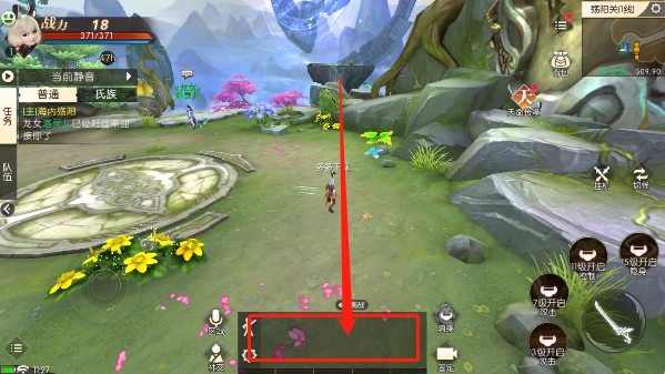 轩辕传奇最新版