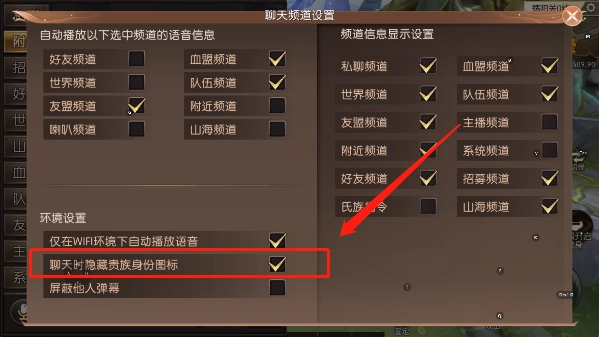 轩辕传奇最新版