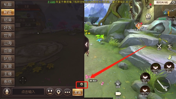 轩辕传奇最新版