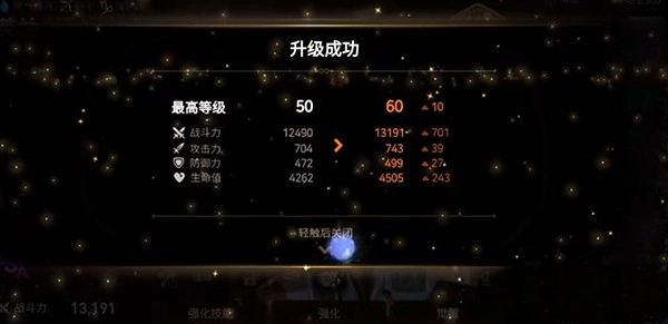 第七史诗国际服