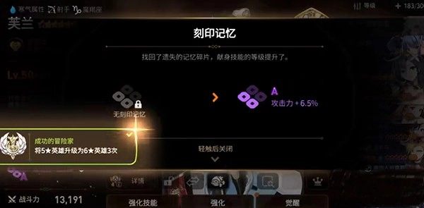 第七史诗国际服