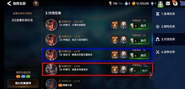 第七史诗国际服