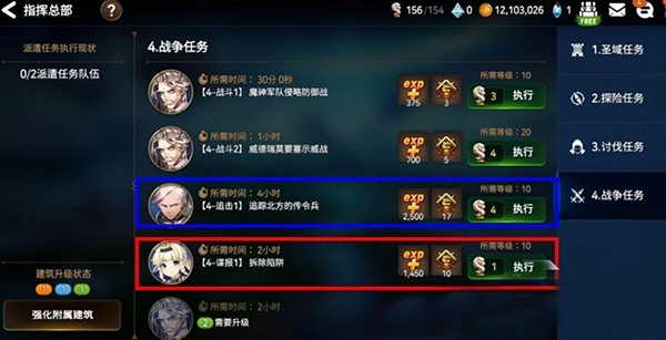 第七史诗国际服