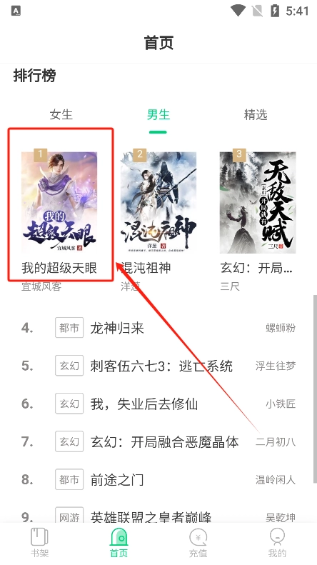知遇小说免费版