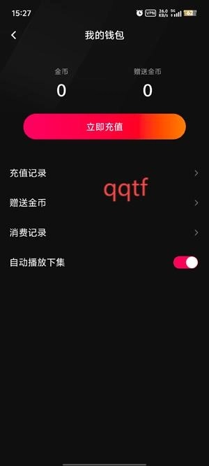 DramaBox安卓版本