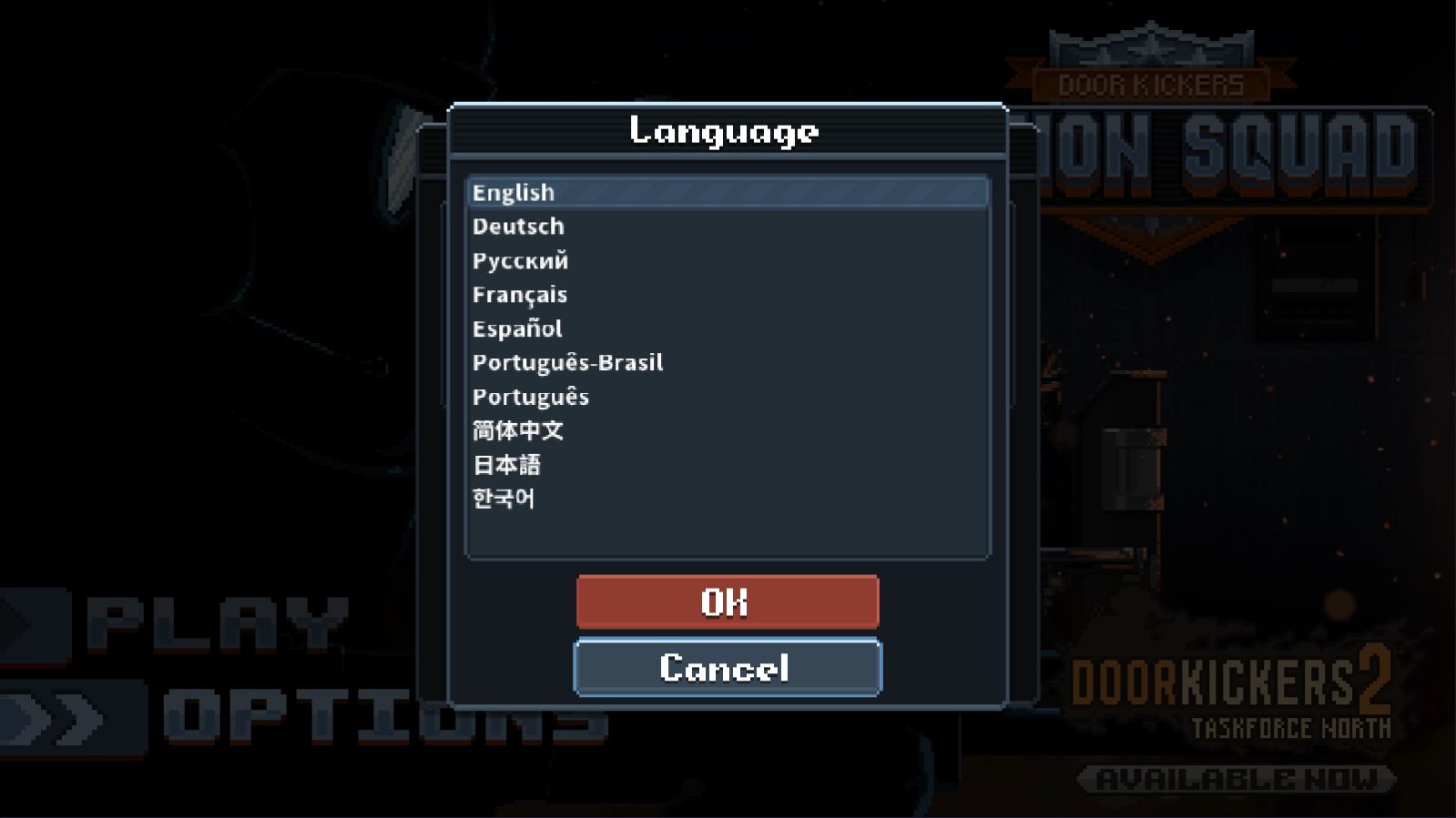 破门而入行动小队最新版