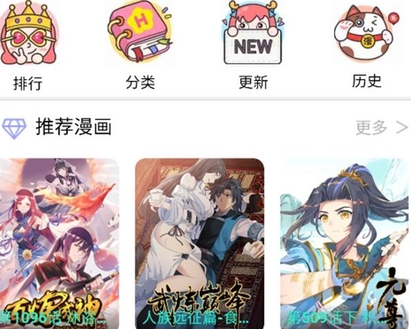 酷漫屋免费漫画