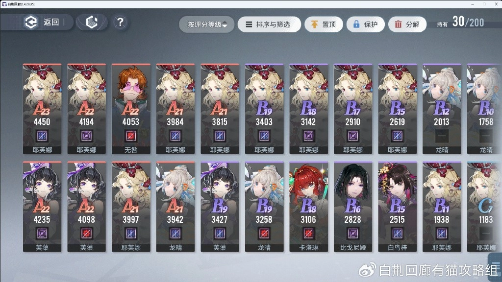 白荆回廊国际服