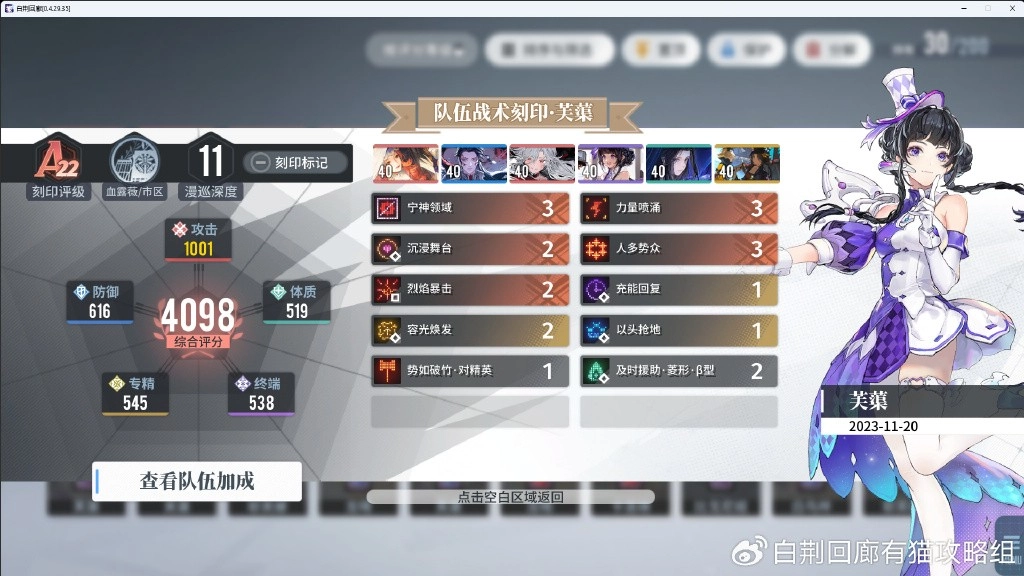 白荆回廊国际服