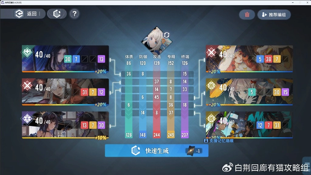 白荆回廊国际服