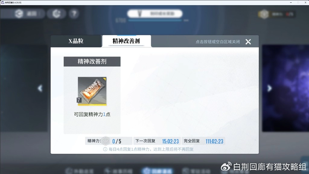 白荆回廊国际服