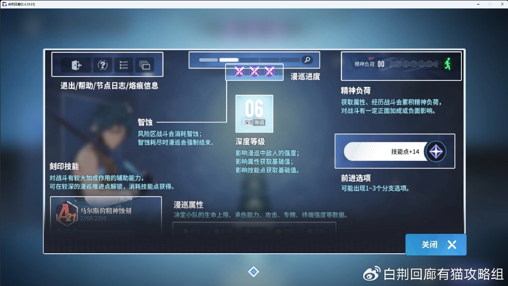 白荆回廊国际服