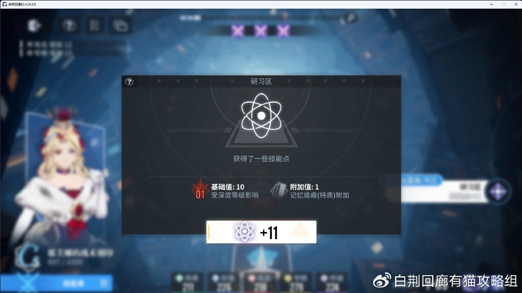 白荆回廊国际服