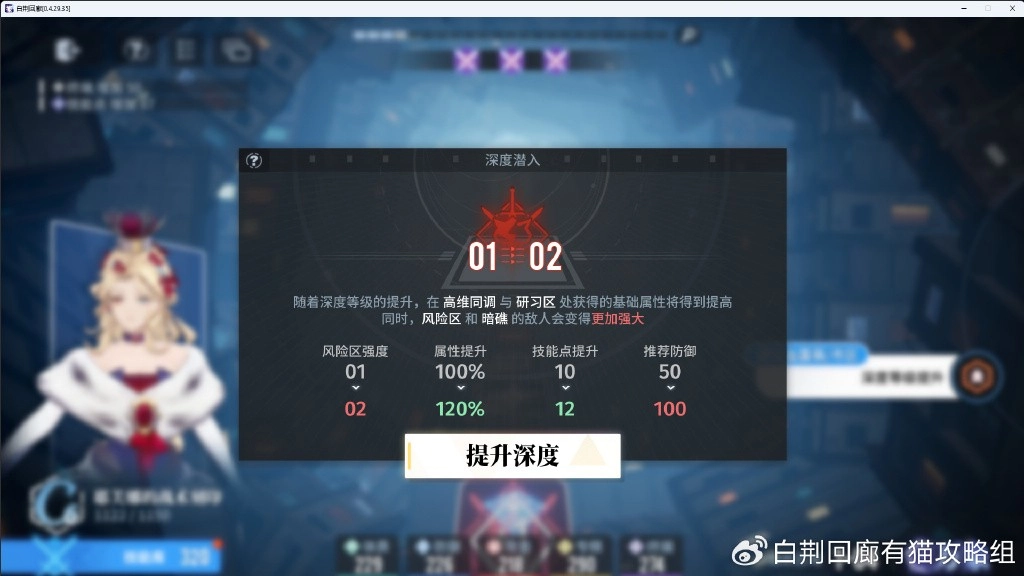 白荆回廊国际服