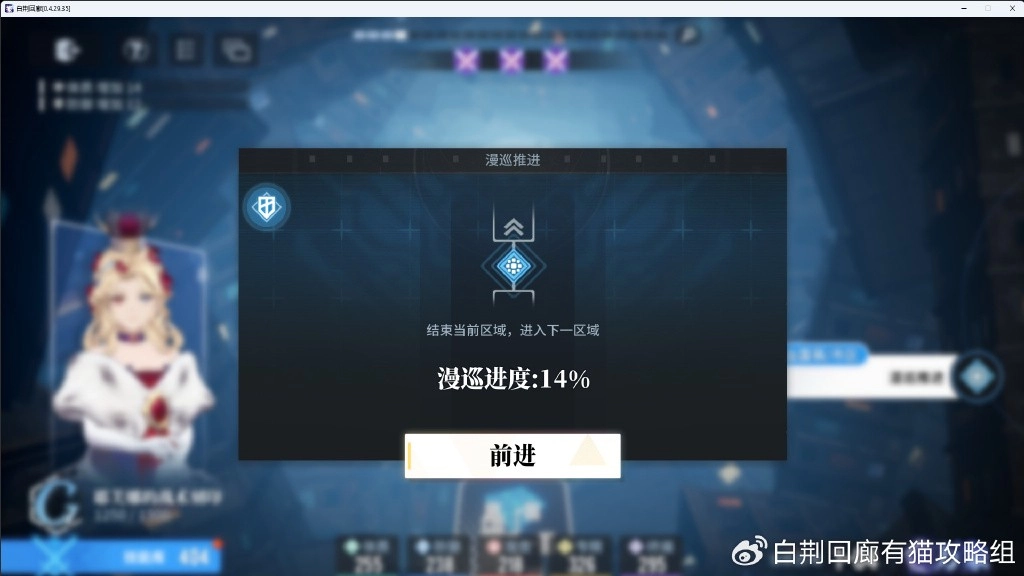 白荆回廊国际服