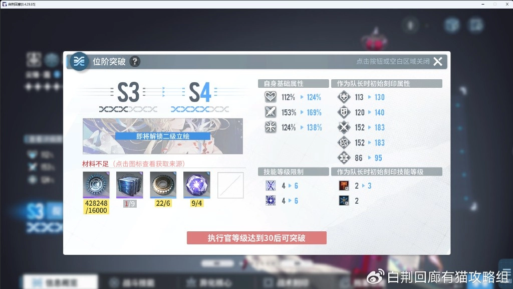 白荆回廊国际服