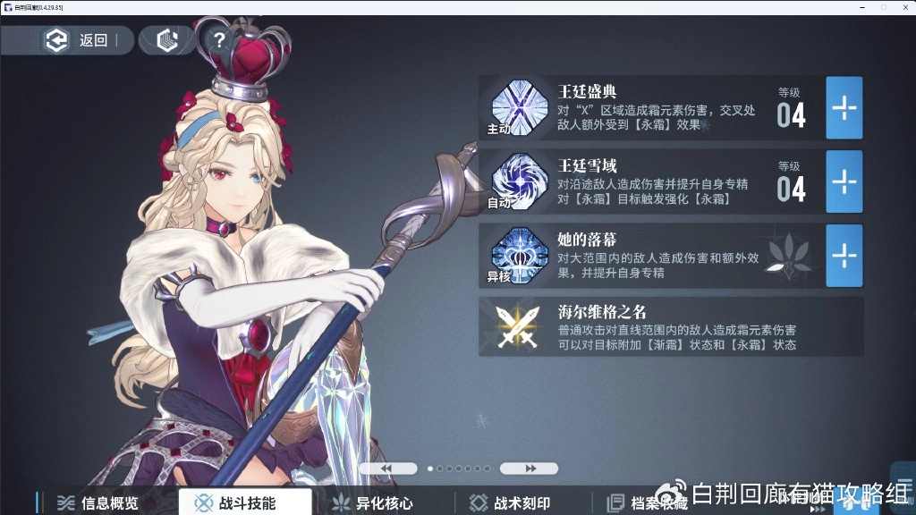 白荆回廊国际服