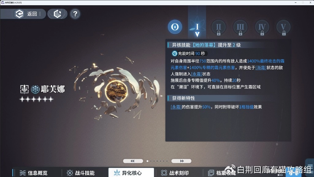 白荆回廊国际服