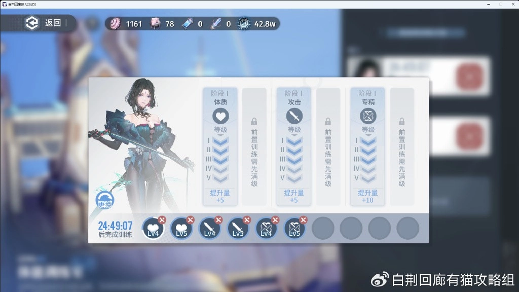 白荆回廊国际服