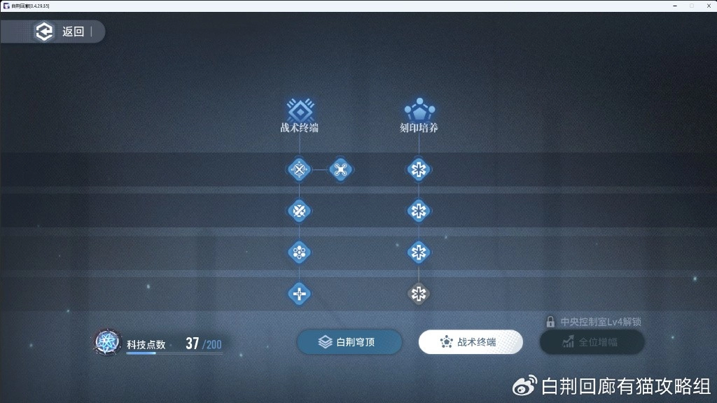 白荆回廊国际服