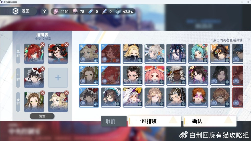 白荆回廊国际服