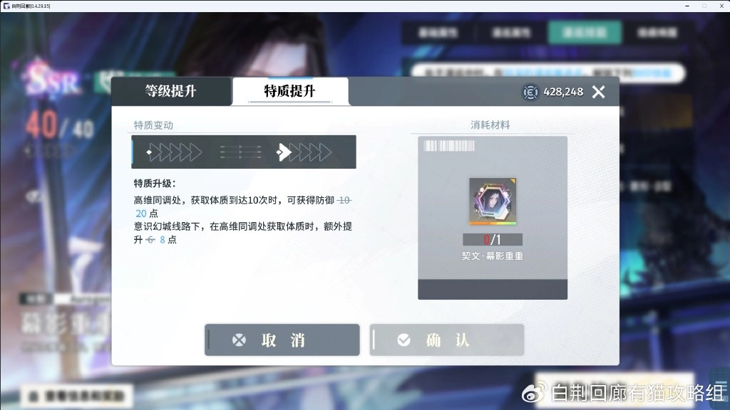 白荆回廊国际服