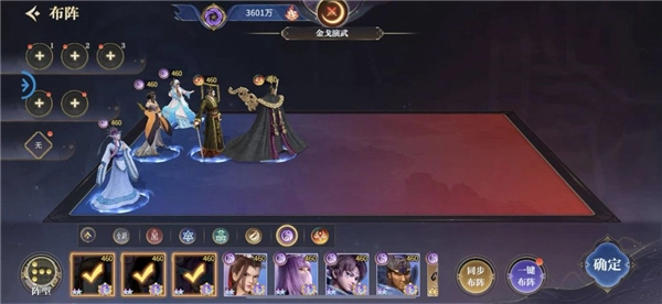 秦时明月沧海折版免费下载