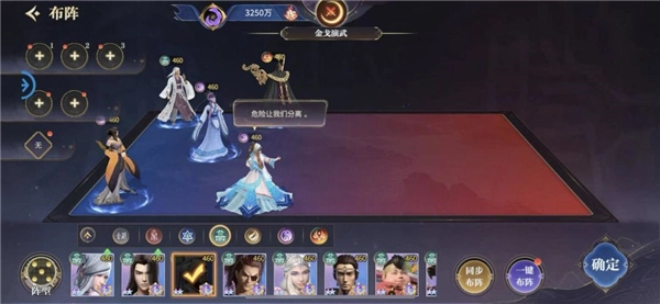 秦时明月沧海折版免费下载