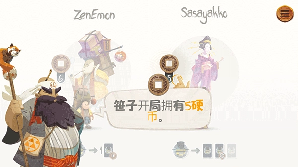 東海道官網(wǎng)版下載