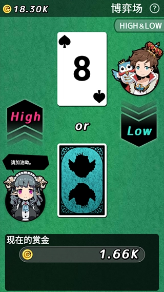 我家的魔王大人