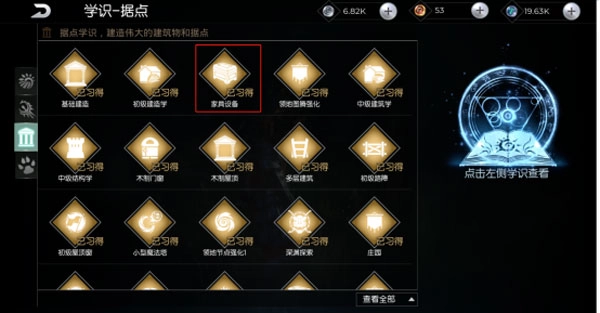 黑暗与光明手游下载