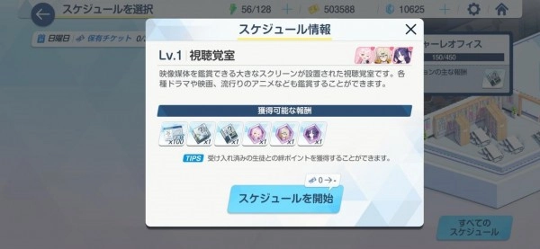 蔚蓝档案2026最新版