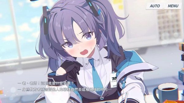 蔚蓝档案2026最新版