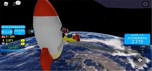 罗布乐思国际服