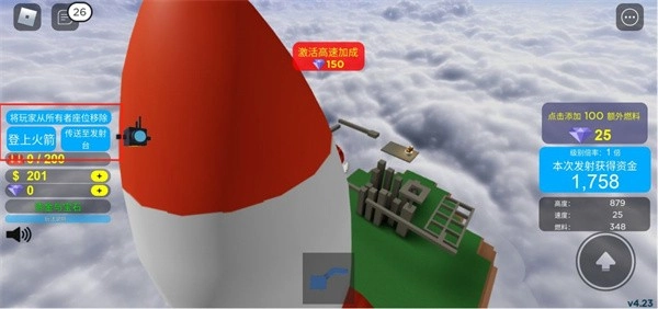 罗布乐思国际服