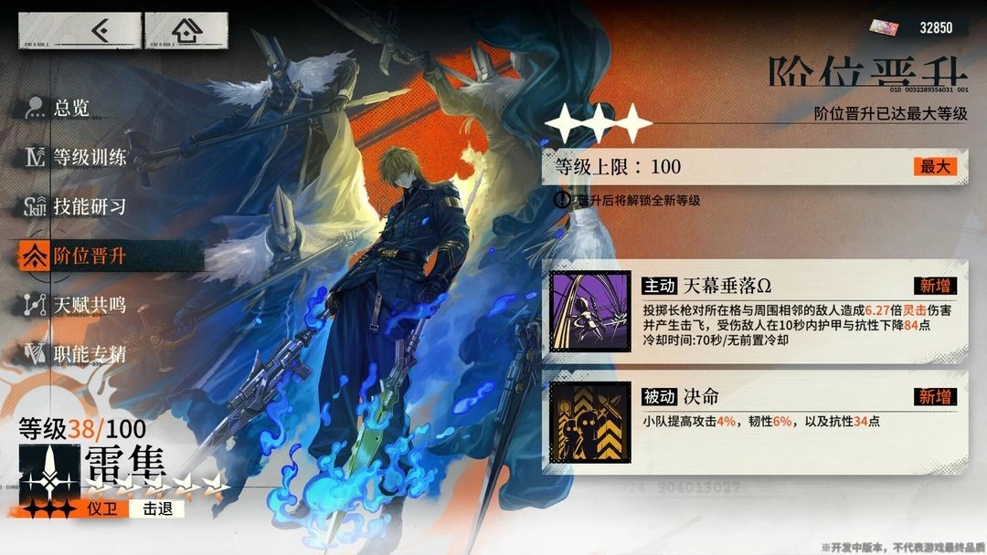 雾境序列