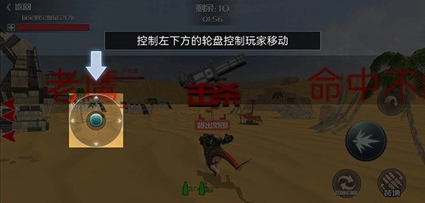 恐龙模拟进化单机版下载