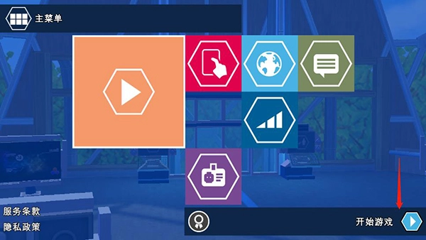 乐高侏罗纪公园官方版下载