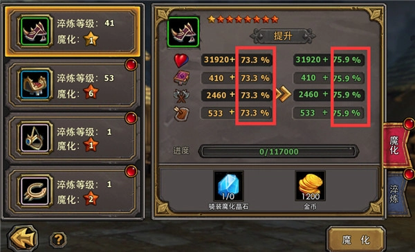 暗黑黎明中文版下载