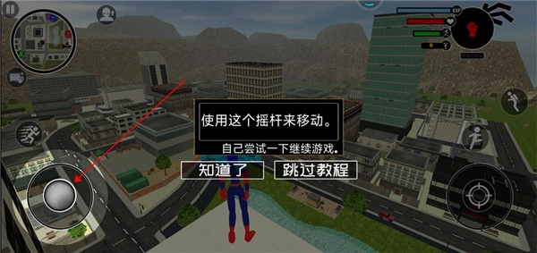 火柴人快闪安装下载