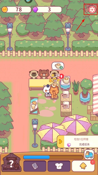 食物归类者正式版下载