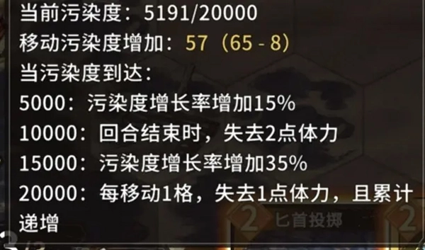 火种协定正式版下载