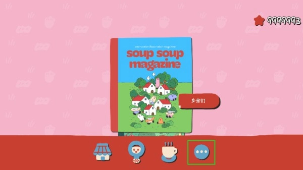 soupsoup