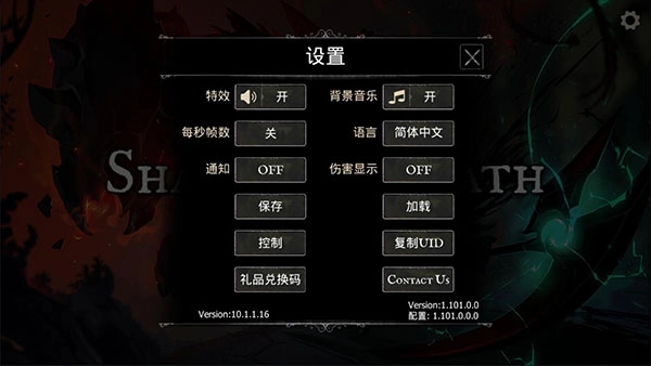 死亡之影黑暗骑士