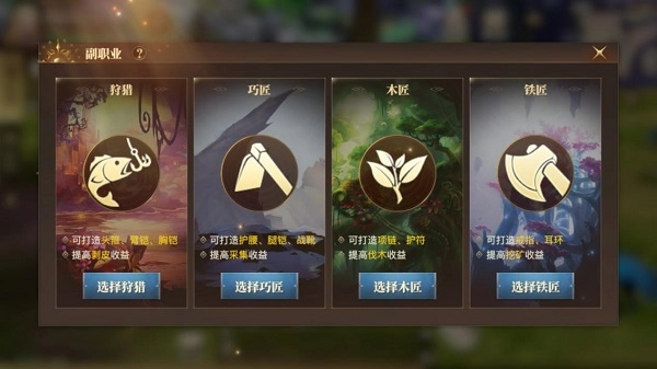 斗罗大陆2绝世唐门官网版下载