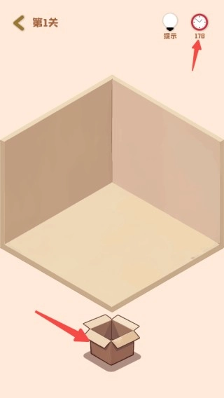 装个三室两厅安卓下载