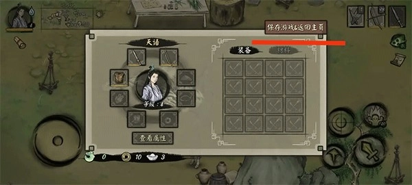 封魔大陸正版下載