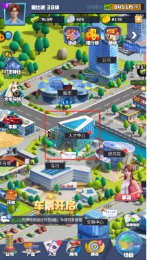 明日大亨2025最新版游戏下载